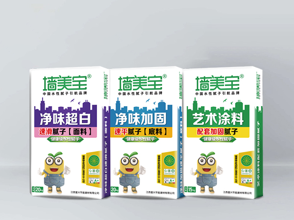 健康 整装住