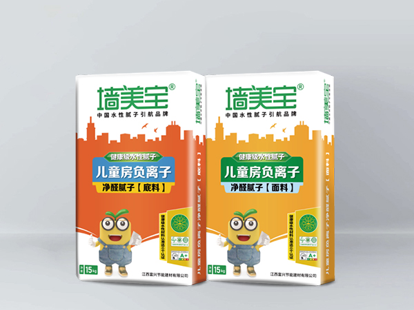 健康 儿童住