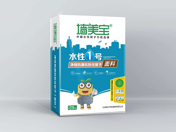 健康 马上住