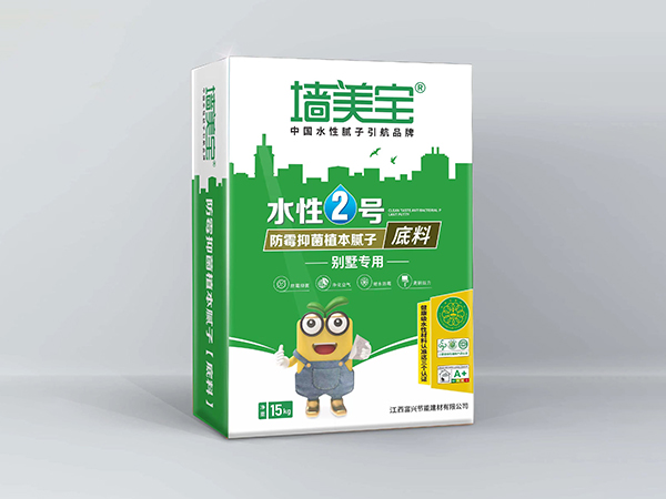 健康 别墅住
