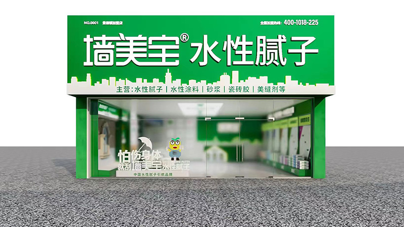 环境展示