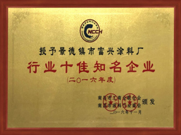 荣誉资质