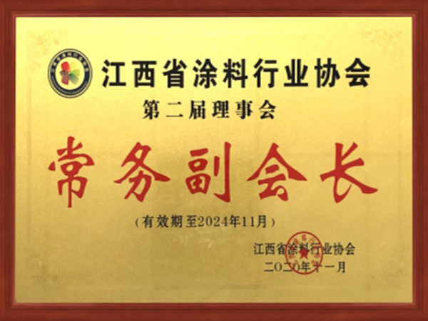 荣誉资质